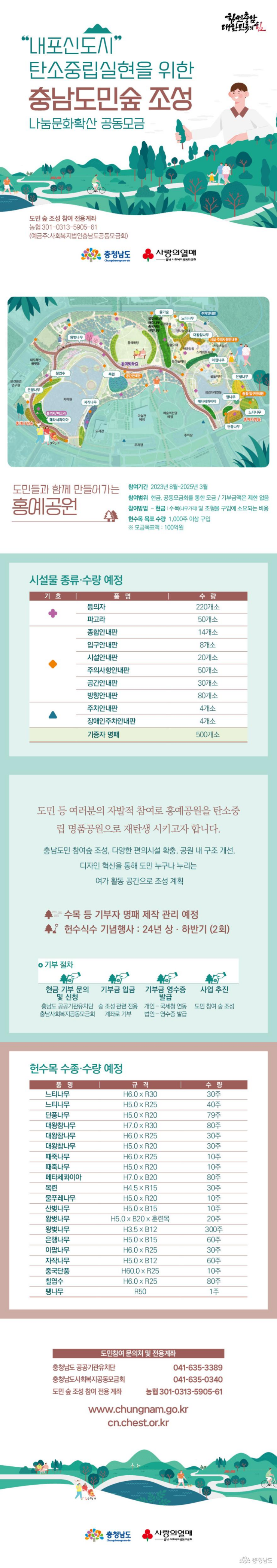 남부출장소 메인 배너