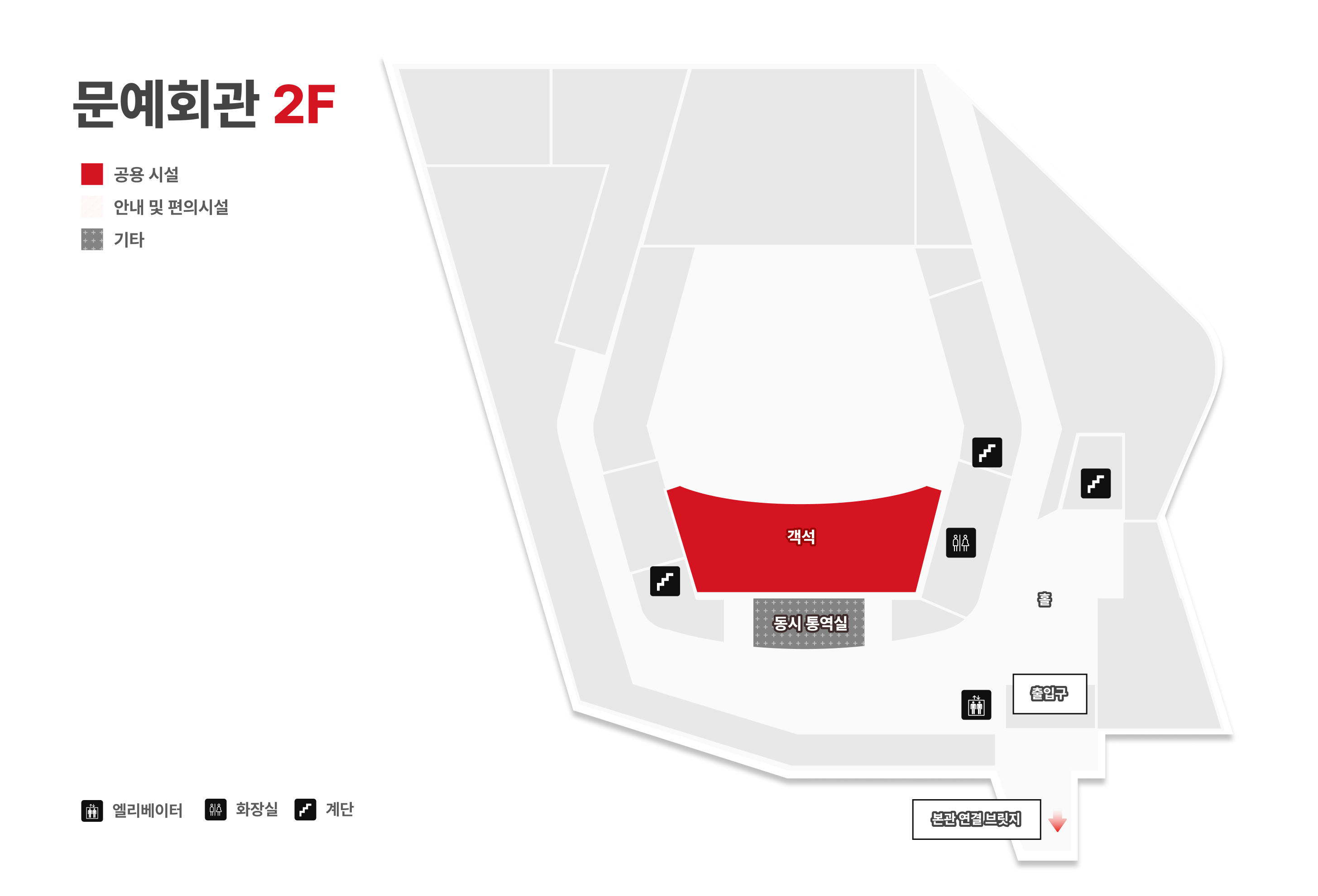 문예회관 2F 2층 배치도 이미지