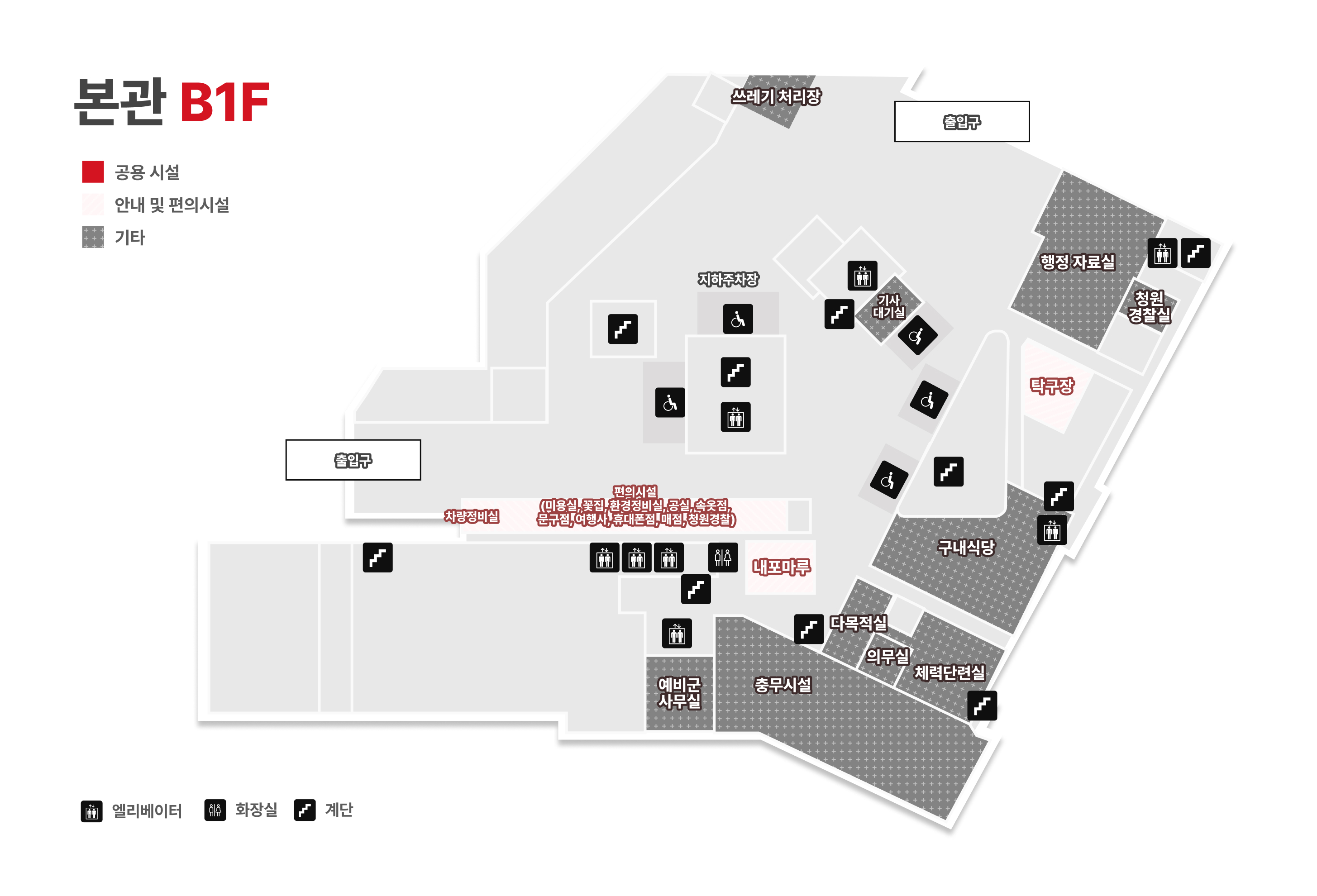 본관 지하 1F 1층 주차안내 배치도