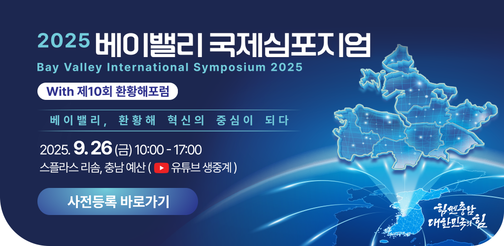 메인 배너 모바일 이미지