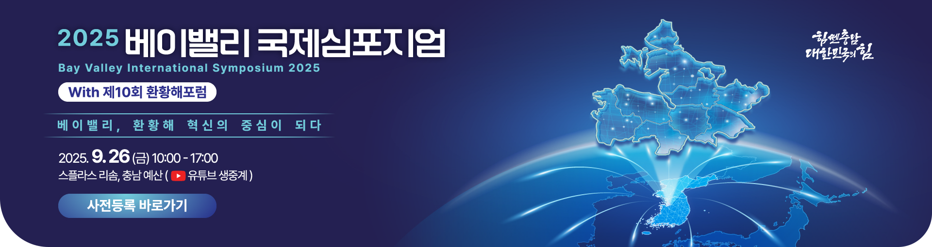 메인 배너 PC 이미지