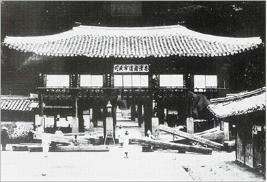 충남관찰부 정문(포정사) 1900년대