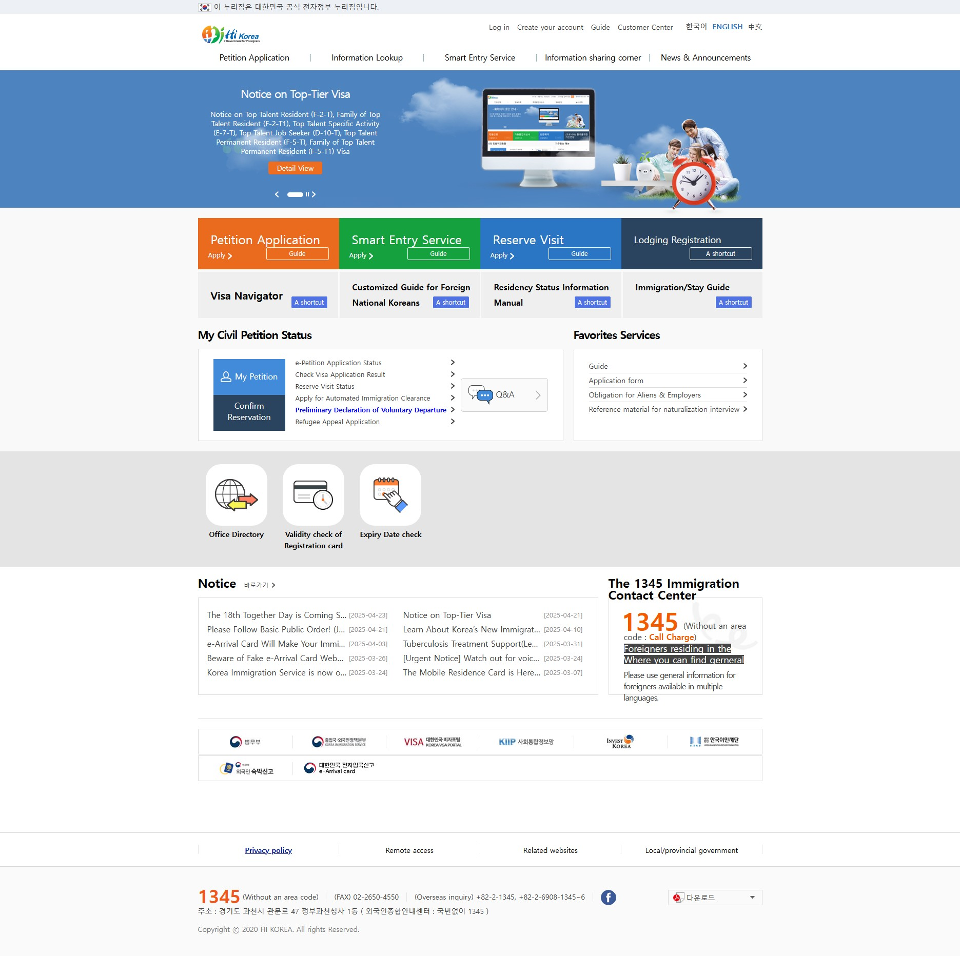 Online Information for Foreigners (Hi Korea)