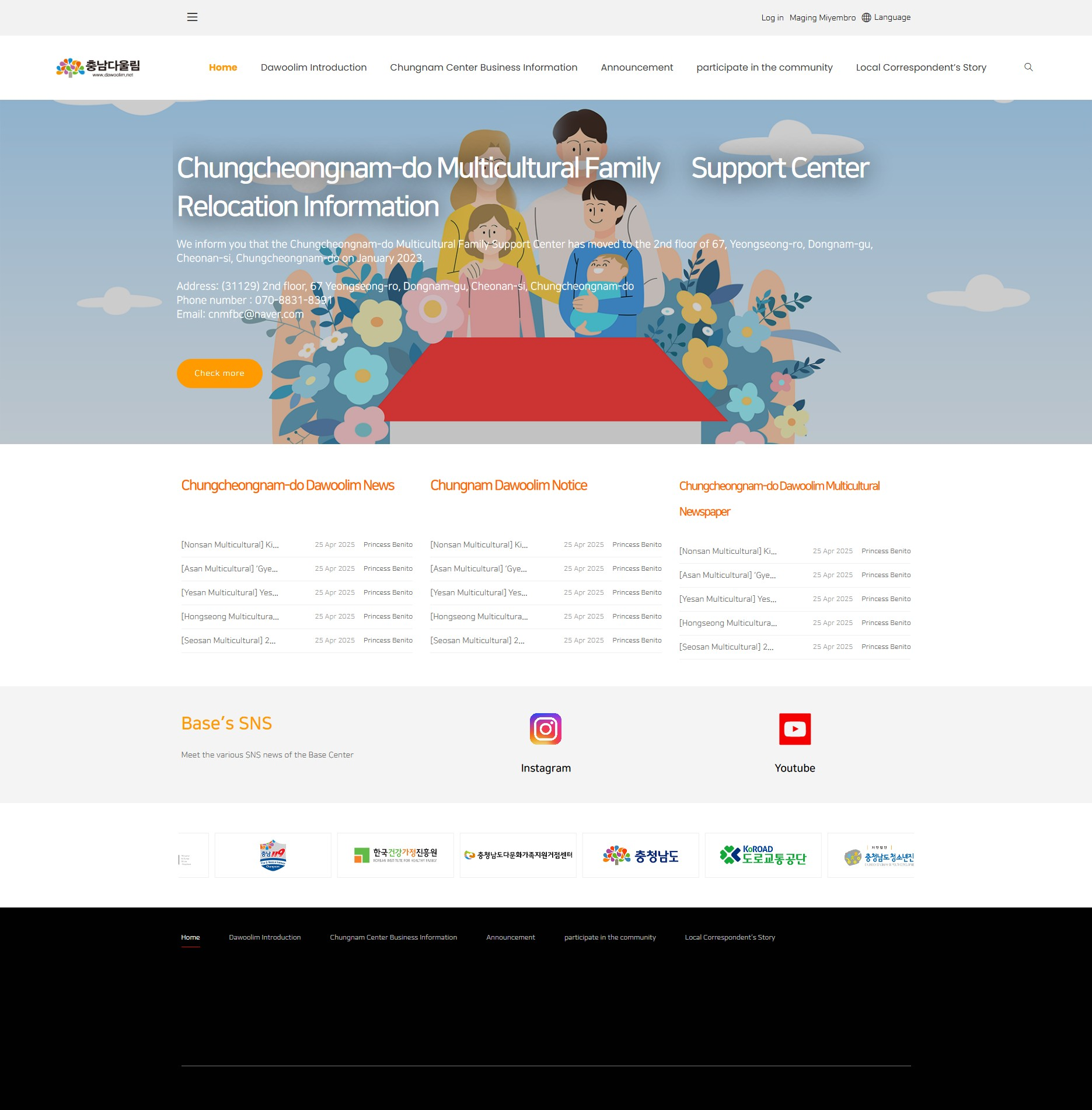 Dawoolim (Multi-cultural Family Center)