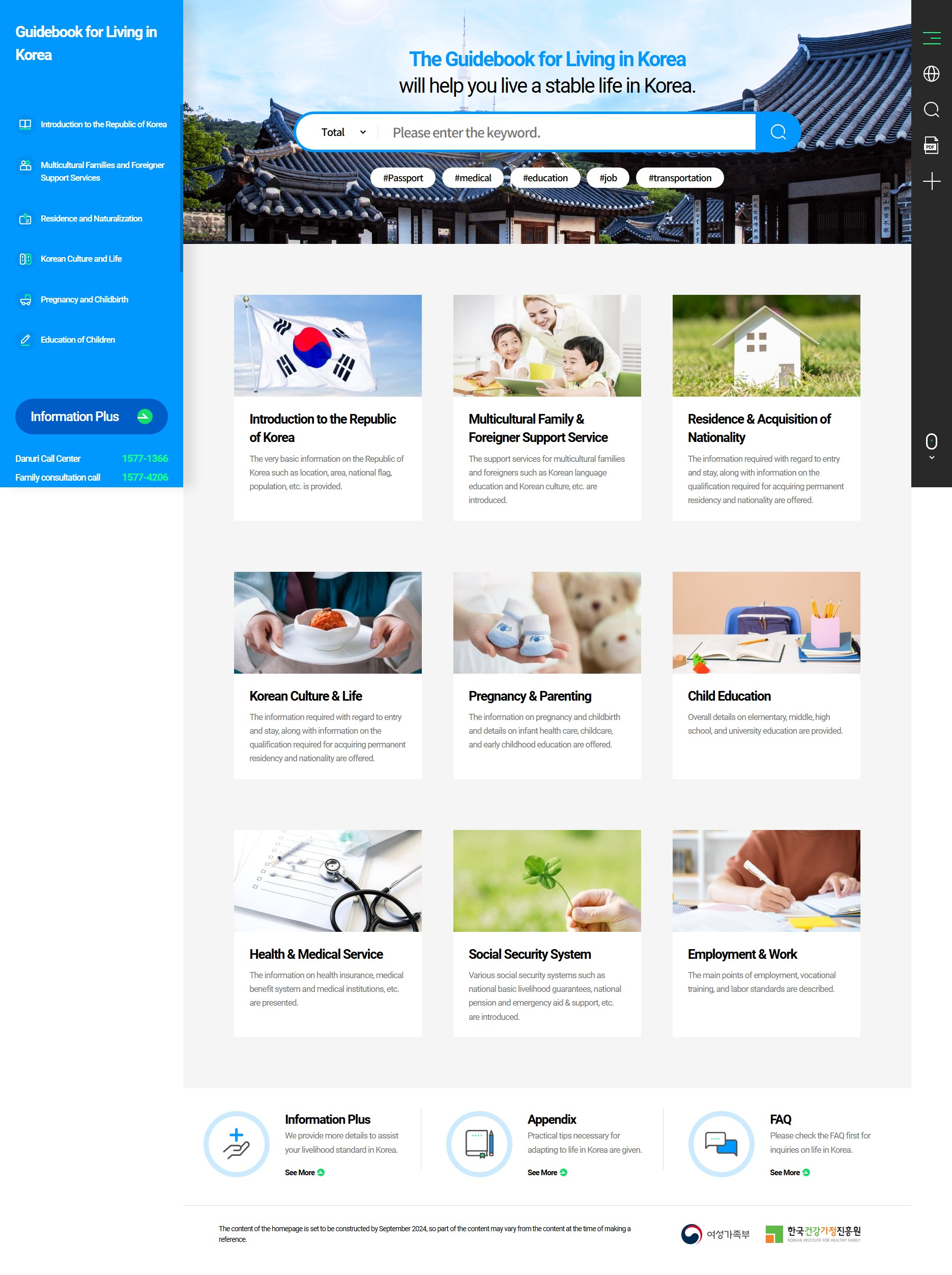 The Guidebook for Living in Korea